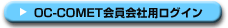 ���O�C��
