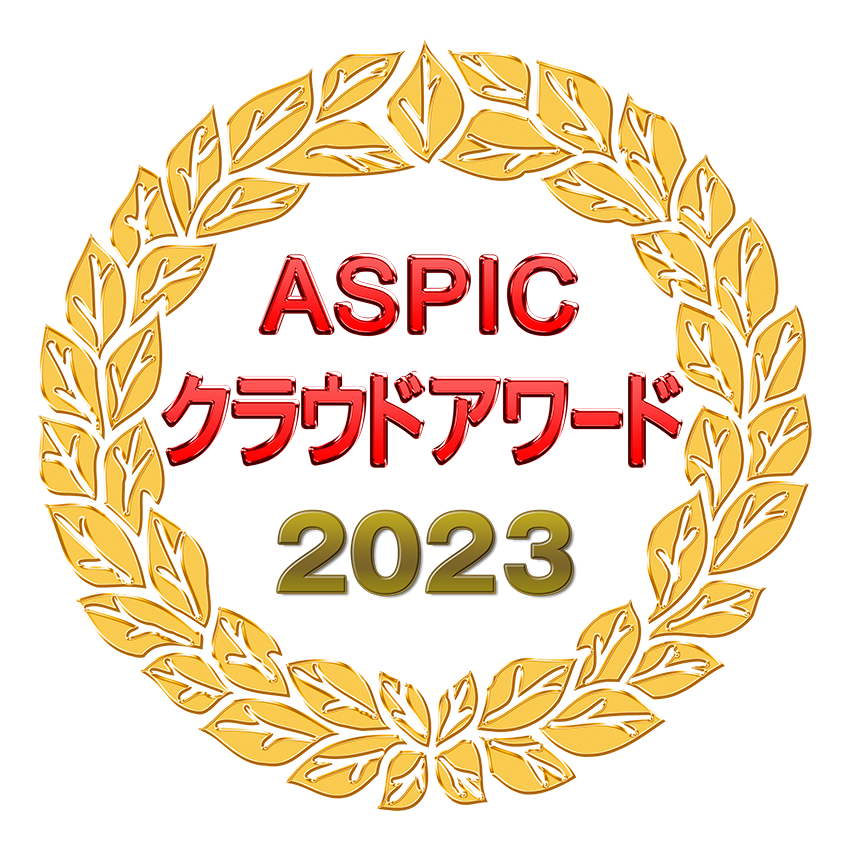 ASPICクラウドアワード2023ロゴ