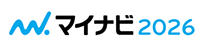 マイナビ2026