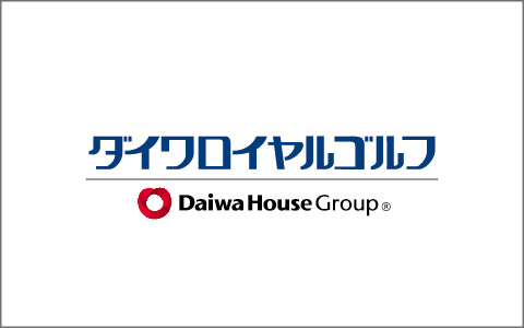 ダイワロイヤルゴルフ