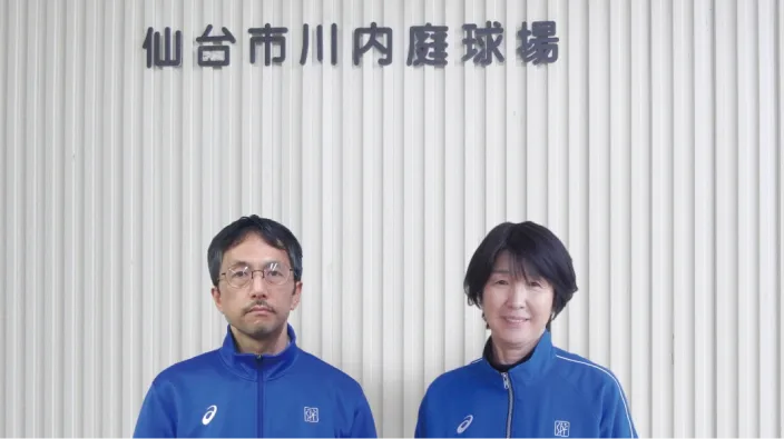 公益財団法人仙台市スポーツ振興事業団 様 サムネイル画像