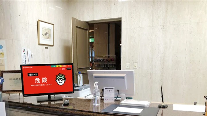 フロントに設置されたサイネージモニター