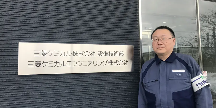 小高 良介グループマネージャー（GM）の写真