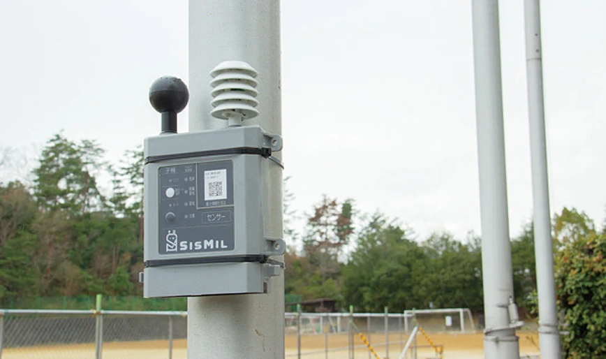 屋外に設置されたセンサー 画像