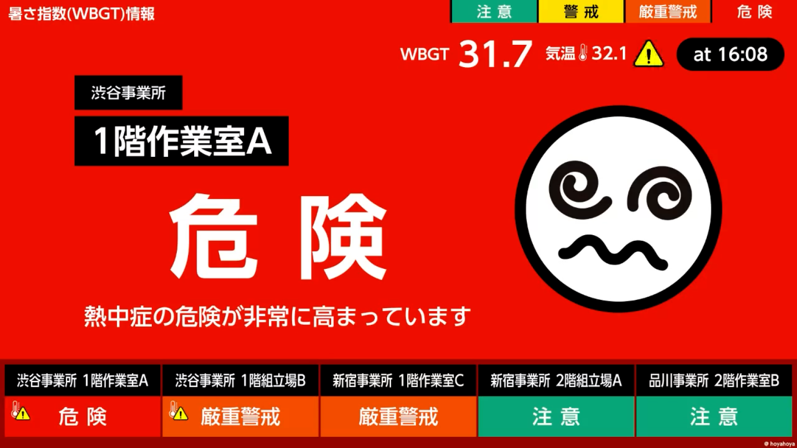 標準版