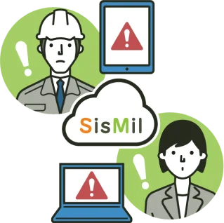 遠隔監視のイラスト