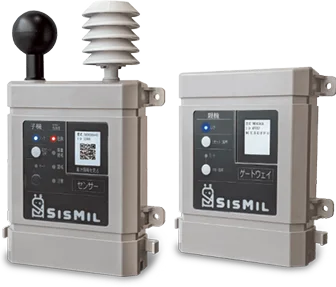 SisMil センサーデバイス画像